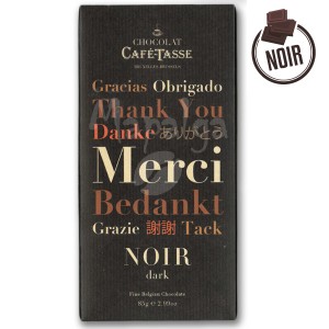 https://www.mapalga.fr/7058-thickbox/tablette-chocolat-noir-merci-cafe-tasse-85g.jpg